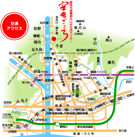 アクセスマップ