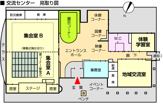 交流センター見取り図